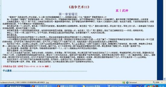 天涯海角社区破解版最新入口在线看
