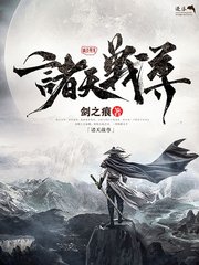 婷婷丁香六月天